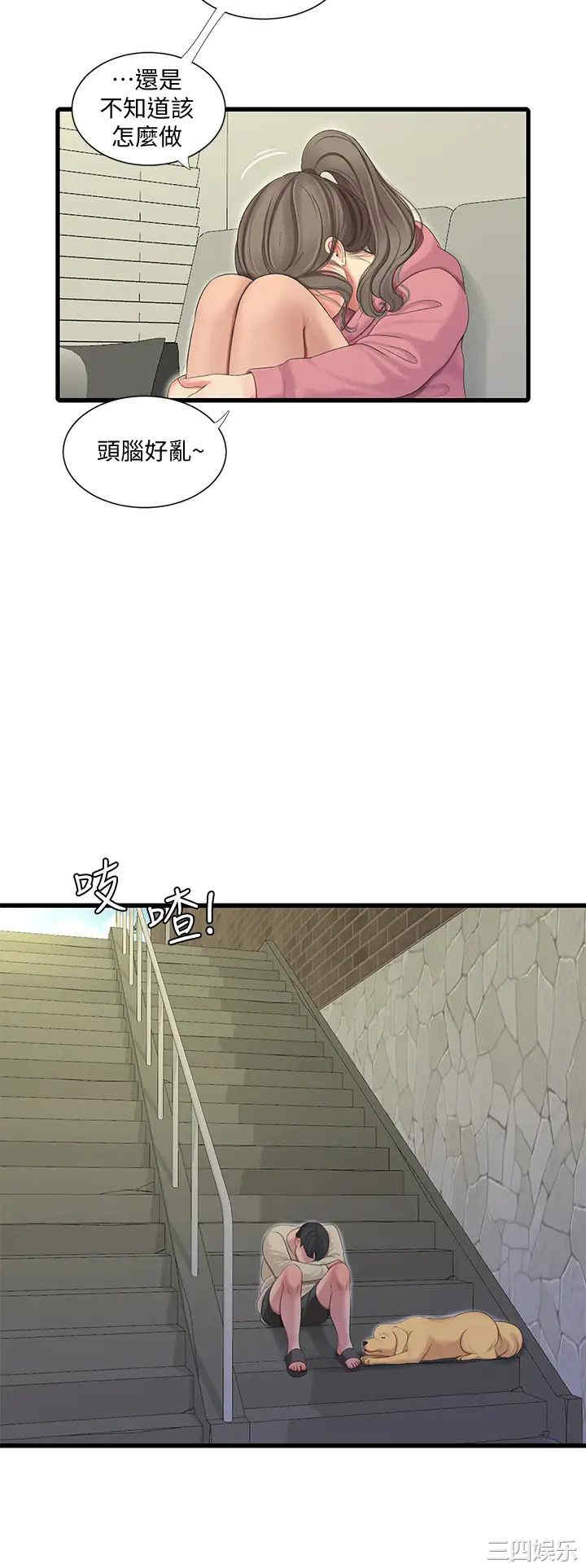 韩国漫画韩漫_亲家四姐妹-第82话在线免费阅读-韩国漫画-第29张图片