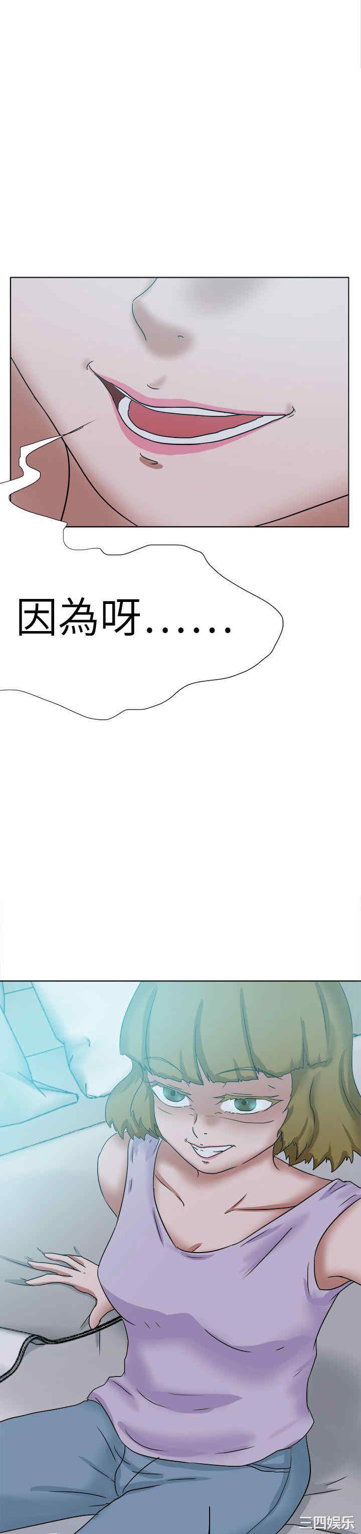 韩国漫画好朋友的女朋友韩漫_好朋友的女朋友-第57话在线免费阅读-韩国漫画-第35张图片