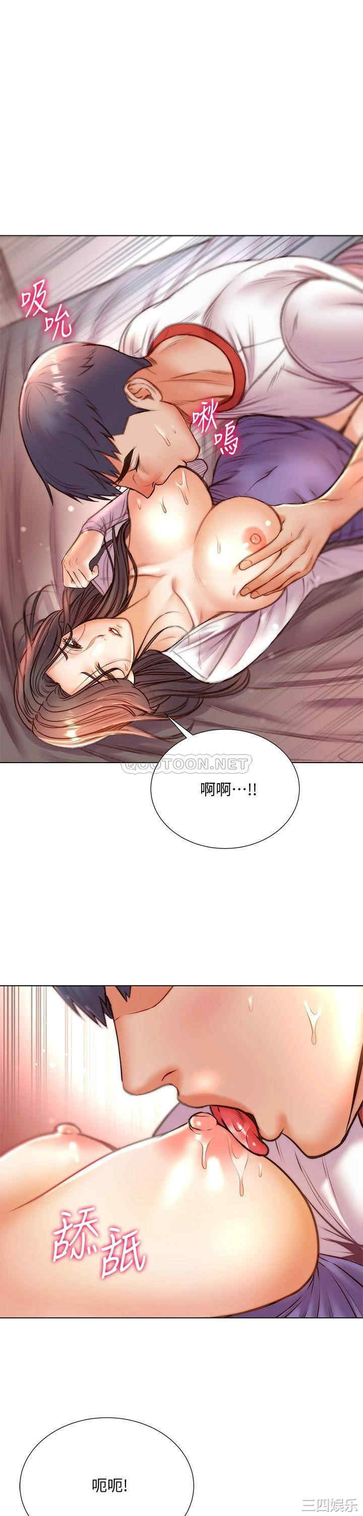 韩国漫画韩漫_超市的漂亮姐姐-第85话在线免费阅读-韩国漫画-第20张图片