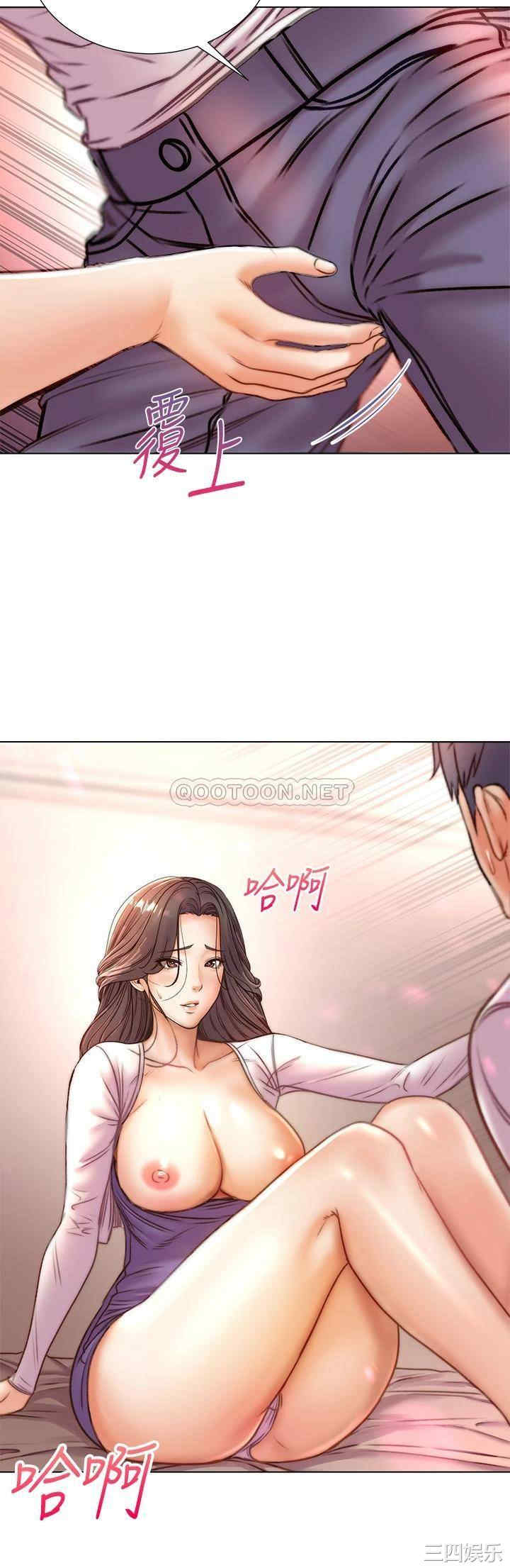 韩国漫画韩漫_超市的漂亮姐姐-第85话在线免费阅读-韩国漫画-第21张图片