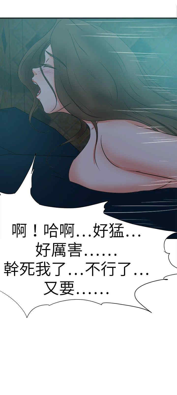 韩国漫画好朋友的女朋友韩漫_好朋友的女朋友-第40话在线免费阅读-韩国漫画-第15张图片