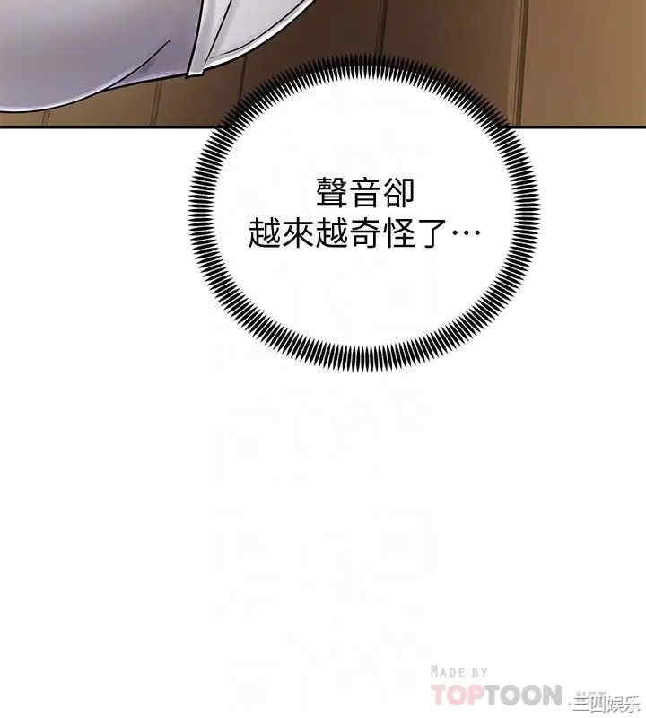 韩国漫画韩漫_骑乘姿势预备~起!-第4话在线免费阅读-韩国漫画-第10张图片