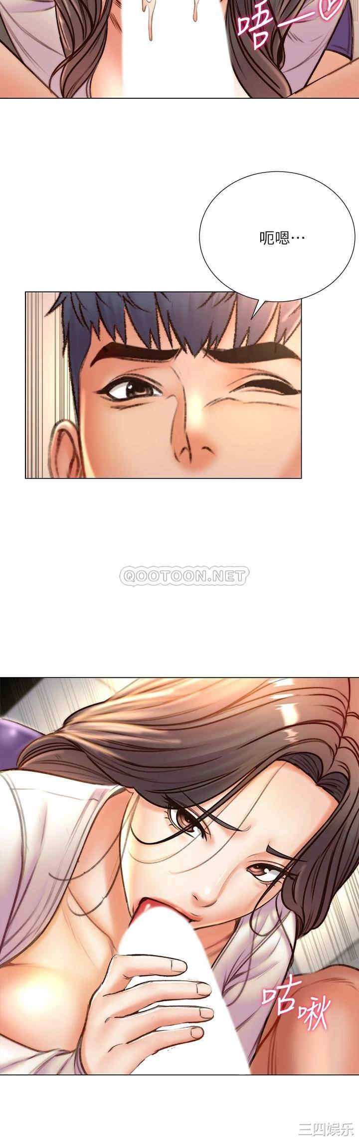 韩国漫画韩漫_超市的漂亮姐姐-第85话在线免费阅读-韩国漫画-第24张图片