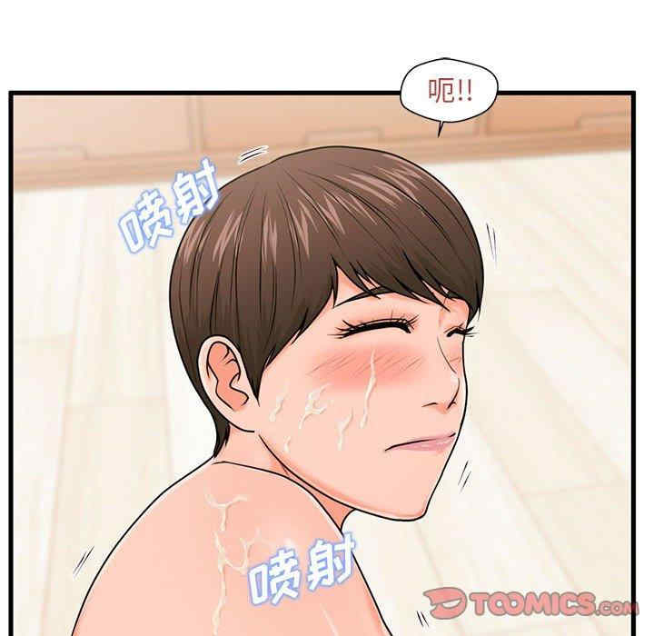 韩国漫画甜蜜合租/诚征女房客韩漫_甜蜜合租/诚征女房客-第23话在线免费阅读-韩国漫画-第69张图片