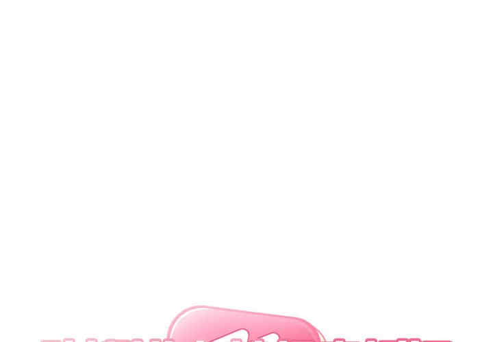 韩国漫画梦幻直播间韩漫_梦幻直播间-第60话在线免费阅读-韩国漫画-第2张图片