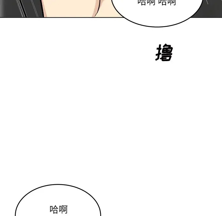 韩国漫画最惨房东并不惨韩漫_最惨房东并不惨-第26话在线免费阅读-韩国漫画-第119张图片