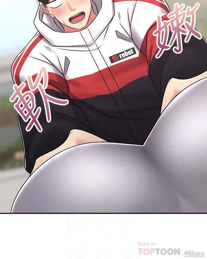 韩国漫画韩漫_骑乘姿势预备~起!-第4话在线免费阅读-韩国漫画-第14张图片