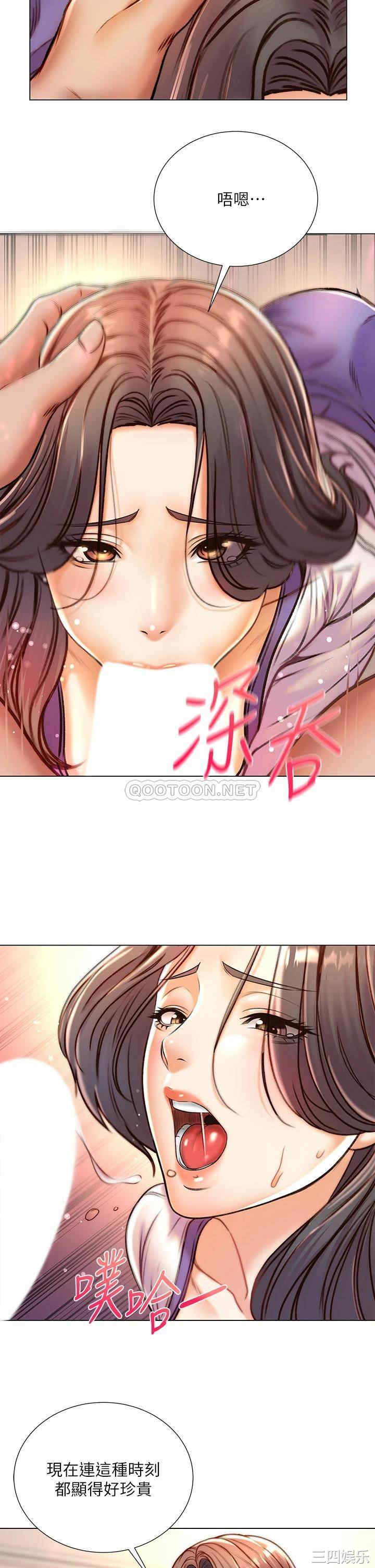 韩国漫画韩漫_超市的漂亮姐姐-第85话在线免费阅读-韩国漫画-第26张图片