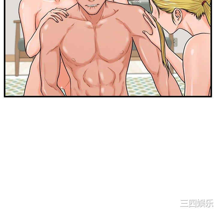 韩国漫画甜蜜合租/诚征女房客韩漫_甜蜜合租/诚征女房客-第23话在线免费阅读-韩国漫画-第76张图片