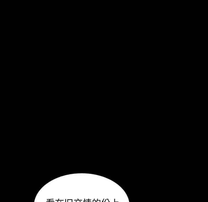 韩国漫画暴发户老金/隔壁老金韩漫_暴发户老金/隔壁老金-第13话在线免费阅读-韩国漫画-第47张图片