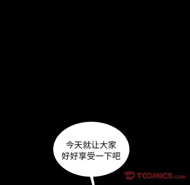 韩国漫画暴发户老金/隔壁老金韩漫_暴发户老金/隔壁老金-第13话在线免费阅读-韩国漫画-第51张图片