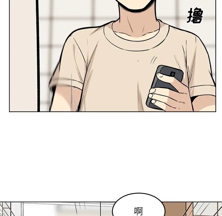 韩国漫画最惨房东并不惨韩漫_最惨房东并不惨-第26话在线免费阅读-韩国漫画-第125张图片