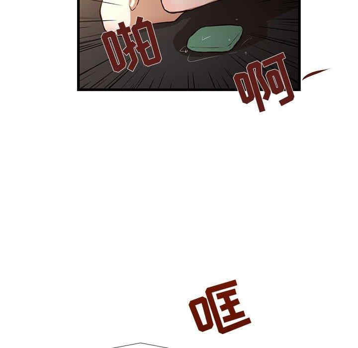 韩国漫画为了一亿元/昂贵的交易韩漫_为了一亿元/昂贵的交易-第7话在线免费阅读-韩国漫画-第45张图片