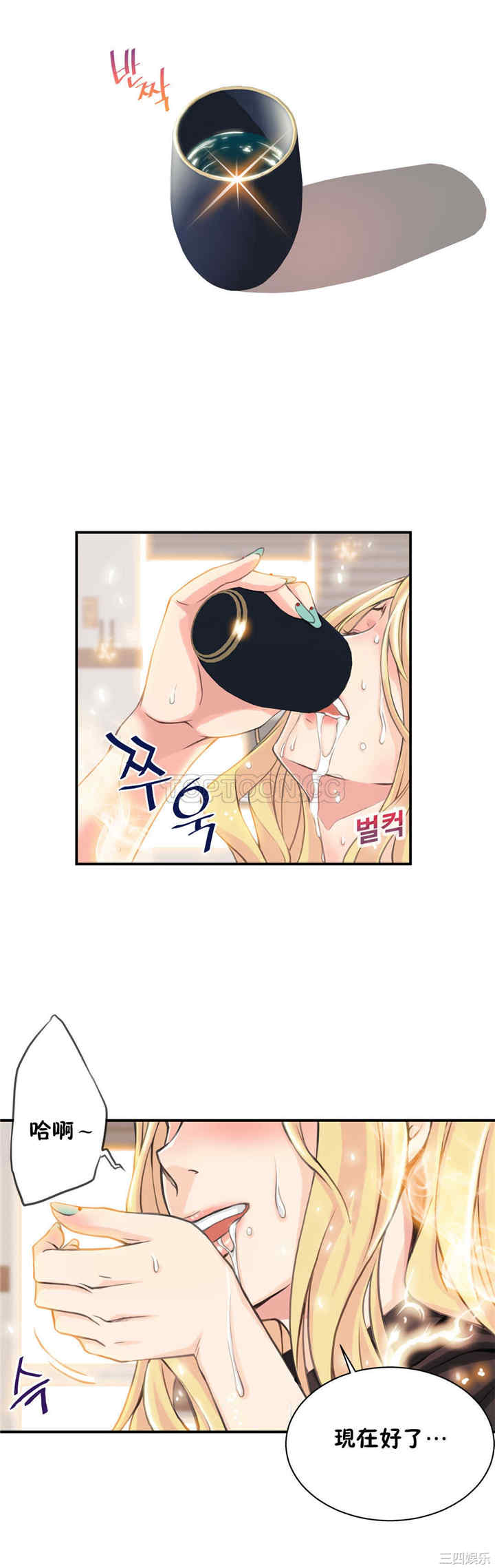 韩国漫画该死的家伙韩漫_该死的家伙-第4话在线免费阅读-韩国漫画-第27张图片