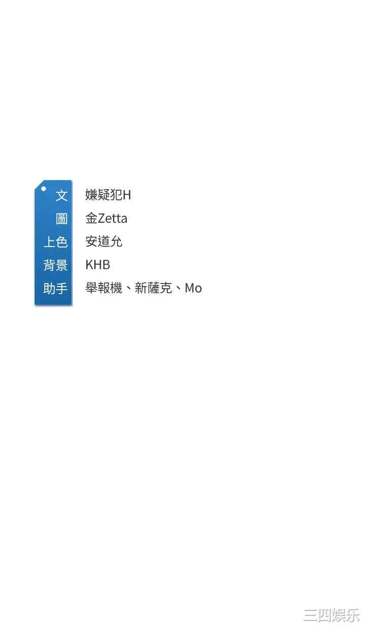 韩国漫画韩漫_寄宿日记-第62话在线免费阅读-韩国漫画-第43张图片