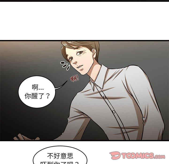 韩国漫画为了一亿元/昂贵的交易韩漫_为了一亿元/昂贵的交易-第7话在线免费阅读-韩国漫画-第48张图片