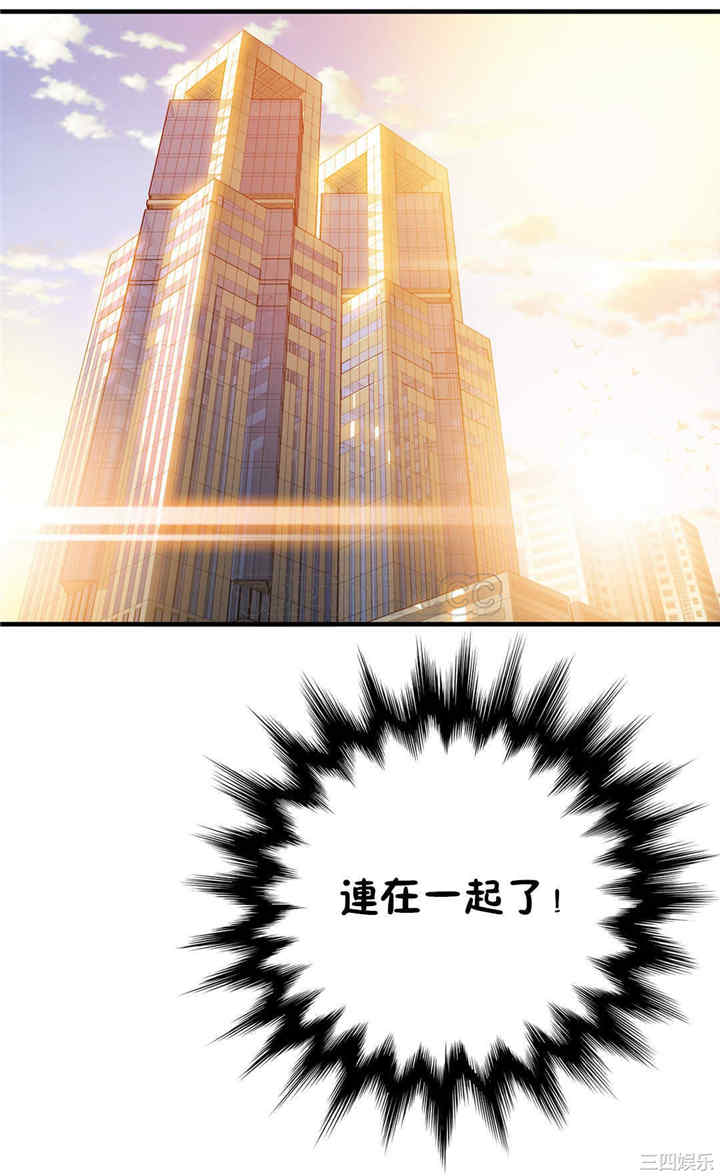 韩国漫画该死的家伙韩漫_该死的家伙-第19话在线免费阅读-韩国漫画-第2张图片