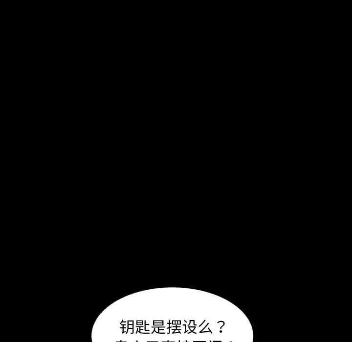 韩国漫画暴发户老金/隔壁老金韩漫_暴发户老金/隔壁老金-第13话在线免费阅读-韩国漫画-第62张图片