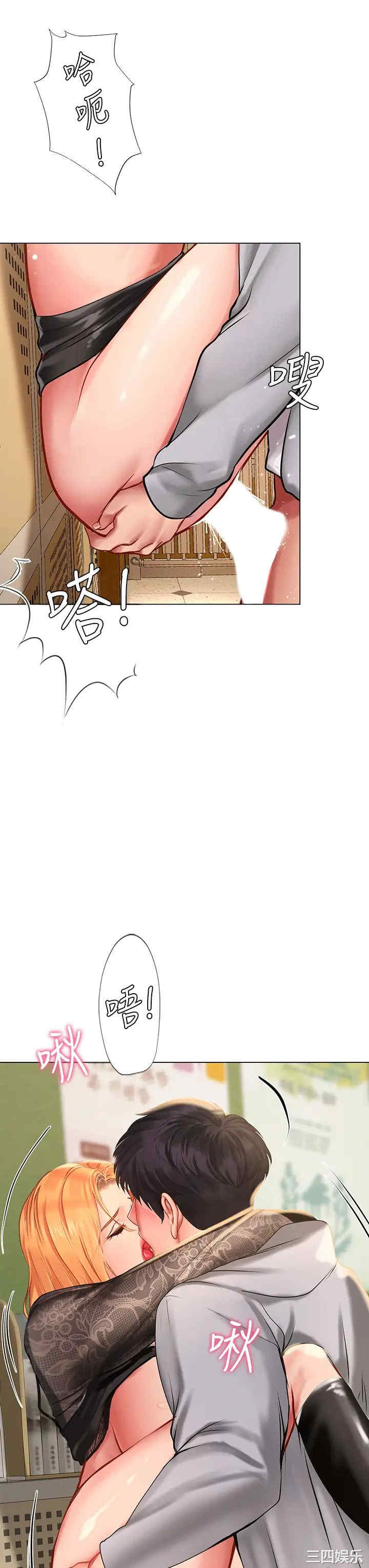 韩国漫画韩漫_享乐补习街-第86话在线免费阅读-韩国漫画-第21张图片