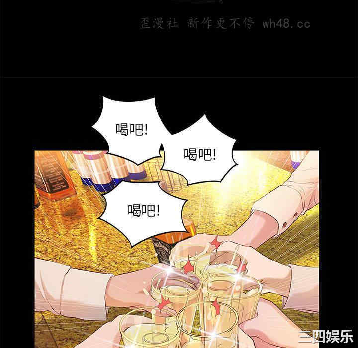 韩国漫画小说家的暧昧韩漫_小说家的暧昧-第2话在线免费阅读-韩国漫画-第46张图片