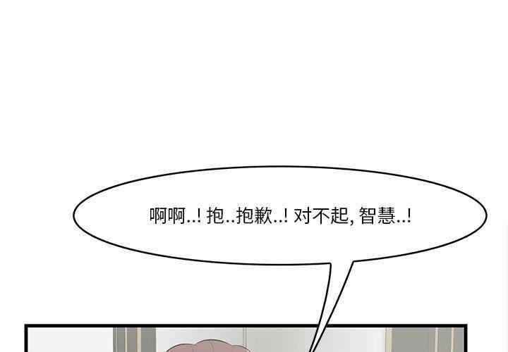 韩国漫画一口就好韩漫_一口就好-第27话在线免费阅读-韩国漫画-第1张图片