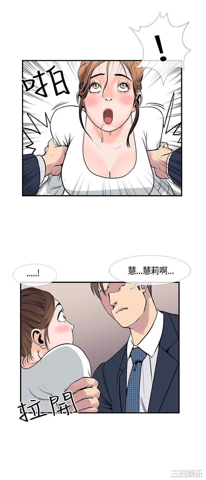 韩国漫画千里寻爱韩漫_千里寻爱-第19话在线免费阅读-韩国漫画-第20张图片