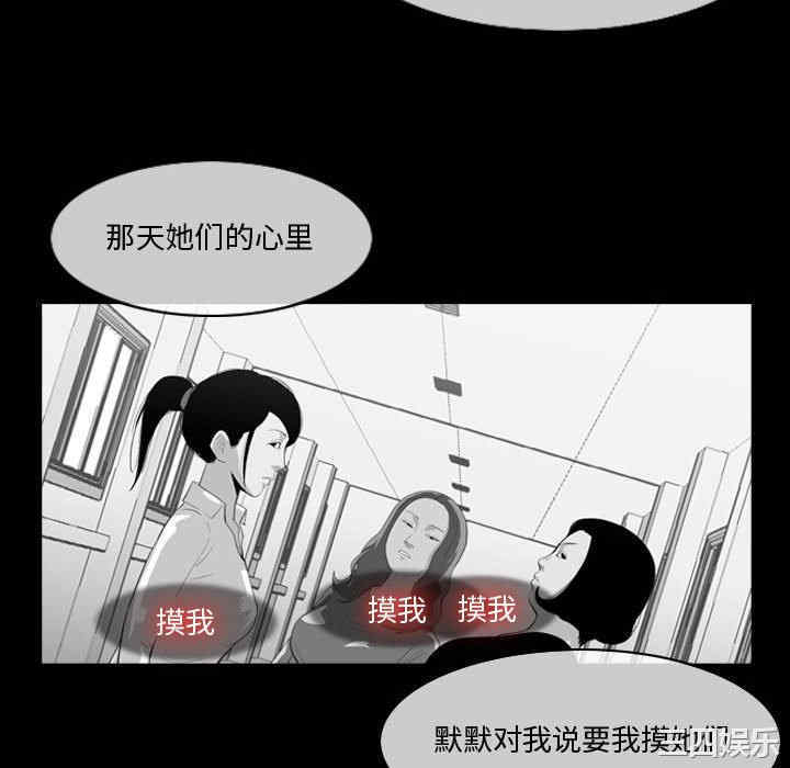 韩国漫画恶劣时代韩漫_恶劣时代-第12话在线免费阅读-韩国漫画-第16张图片