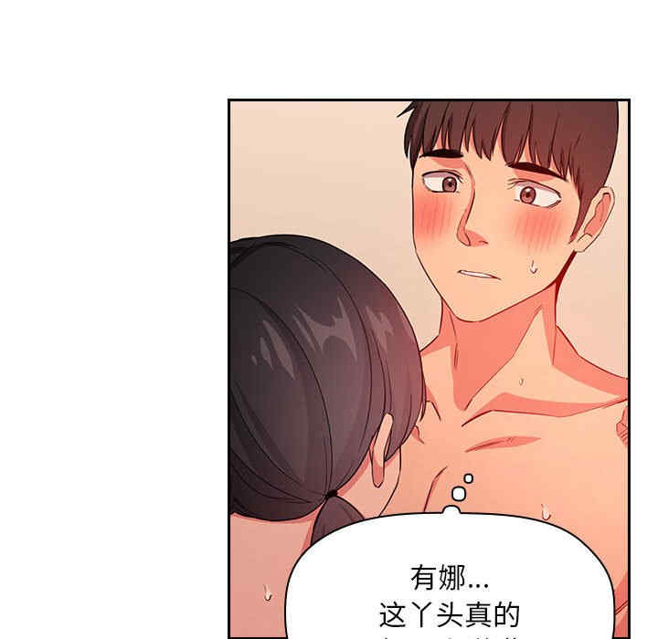 韩国漫画梦幻直播间韩漫_梦幻直播间-第60话在线免费阅读-韩国漫画-第8张图片