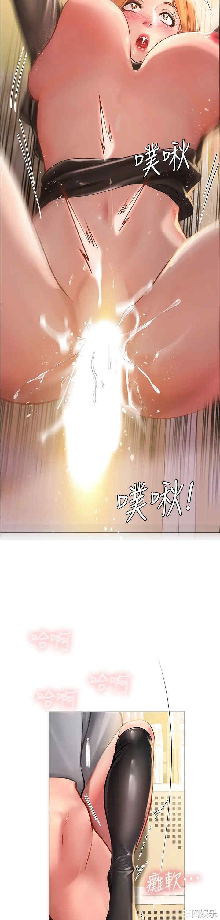 韩国漫画韩漫_享乐补习街-第86话在线免费阅读-韩国漫画-第25张图片