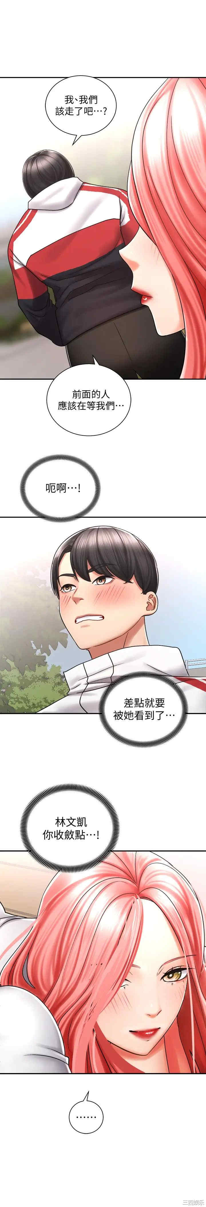 韩国漫画韩漫_骑乘姿势预备~起!-第4话在线免费阅读-韩国漫画-第27张图片