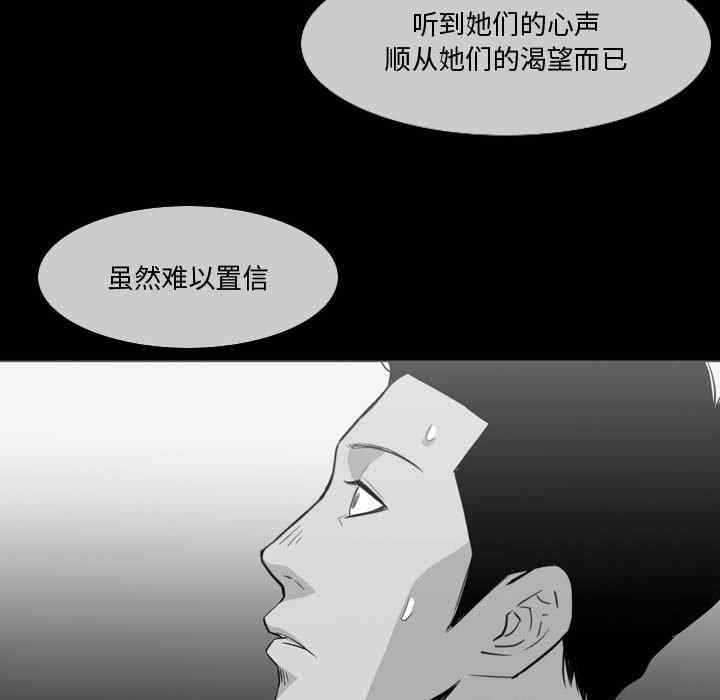 韩国漫画恶劣时代韩漫_恶劣时代-第12话在线免费阅读-韩国漫画-第18张图片