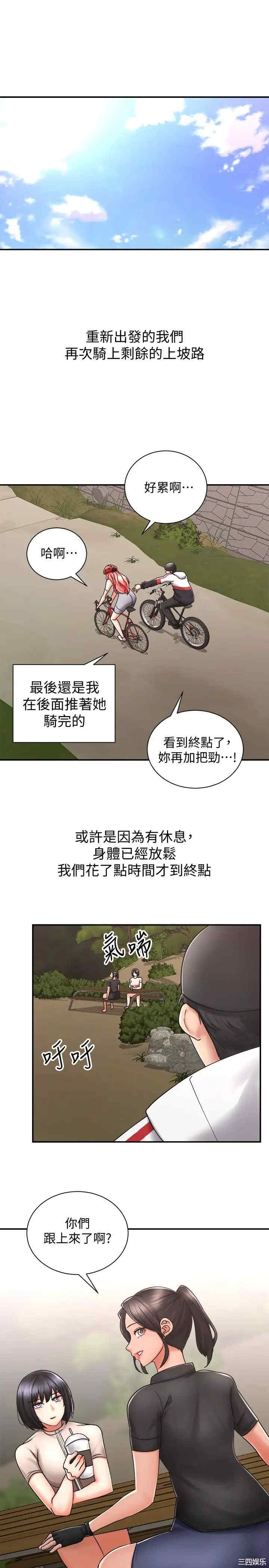 韩国漫画韩漫_骑乘姿势预备~起!-第4话在线免费阅读-韩国漫画-第29张图片