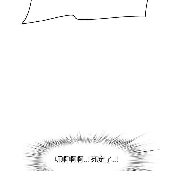 韩国漫画一口就好韩漫_一口就好-第27话在线免费阅读-韩国漫画-第7张图片