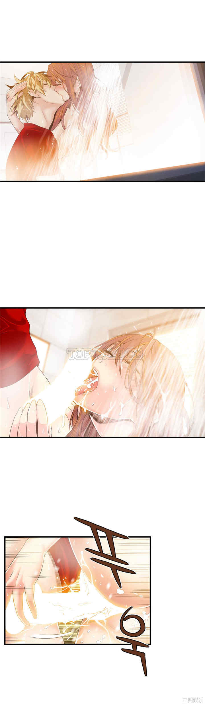 韩国漫画该死的家伙韩漫_该死的家伙-第19话在线免费阅读-韩国漫画-第10张图片