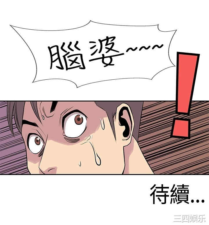 韩国漫画千里寻爱韩漫_千里寻爱-第19话在线免费阅读-韩国漫画-第25张图片