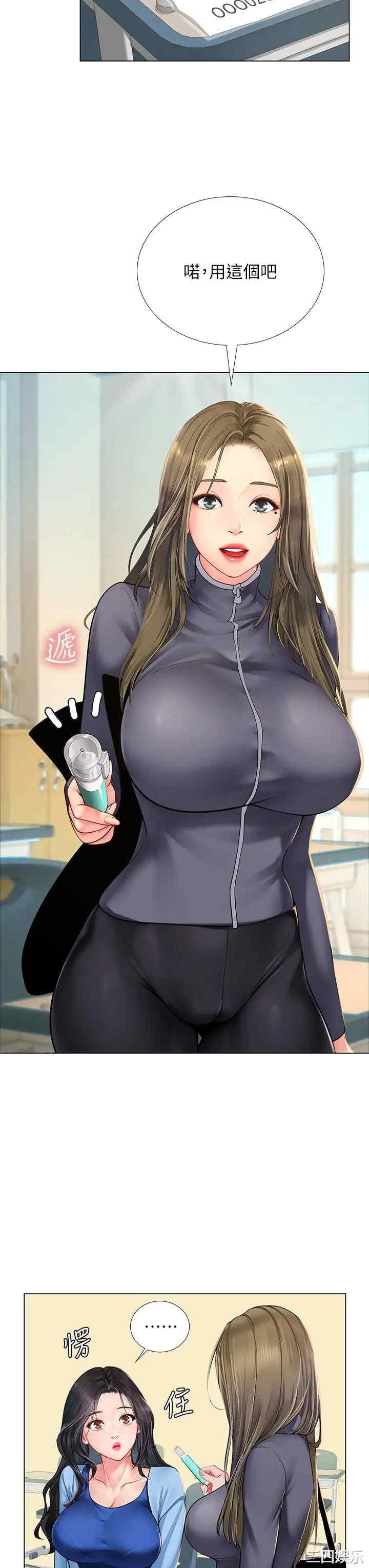 韩国漫画韩漫_享乐补习街-第86话在线免费阅读-韩国漫画-第31张图片