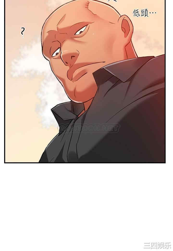 韩国漫画韩漫_霸道主管要我IN-第5话在线免费阅读-韩国漫画-第5张图片