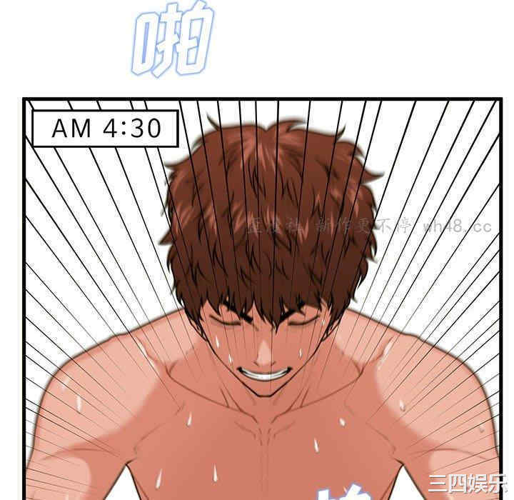 韩国漫画甜蜜合租/诚征女房客韩漫_甜蜜合租/诚征女房客-第23话在线免费阅读-韩国漫画-第100张图片