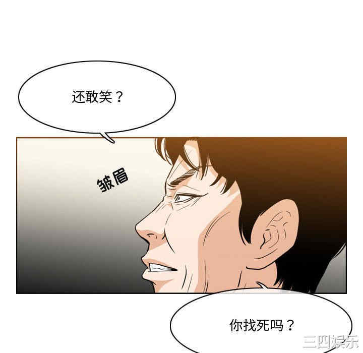 韩国漫画恶劣时代韩漫_恶劣时代-第12话在线免费阅读-韩国漫画-第28张图片