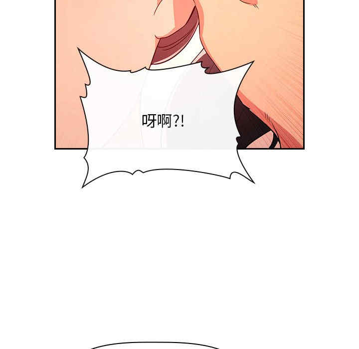 韩国漫画梦幻直播间韩漫_梦幻直播间-第60话在线免费阅读-韩国漫画-第12张图片