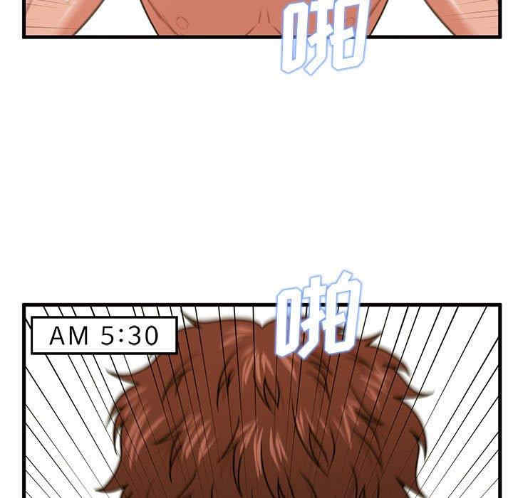 韩国漫画甜蜜合租/诚征女房客韩漫_甜蜜合租/诚征女房客-第23话在线免费阅读-韩国漫画-第101张图片