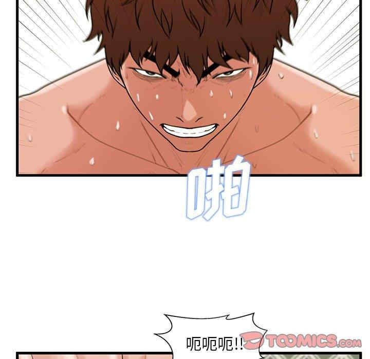 韩国漫画甜蜜合租/诚征女房客韩漫_甜蜜合租/诚征女房客-第23话在线免费阅读-韩国漫画-第102张图片