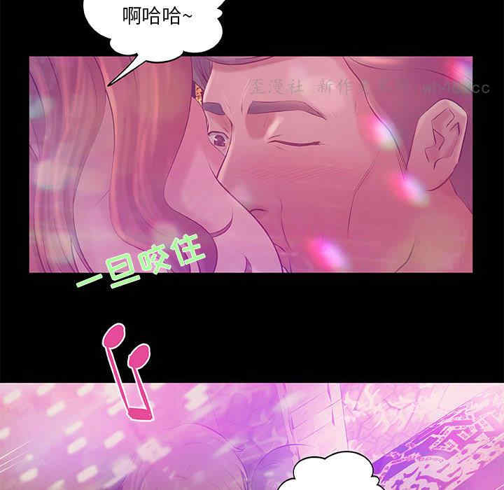 韩国漫画小说家的暧昧韩漫_小说家的暧昧-第2话在线免费阅读-韩国漫画-第65张图片