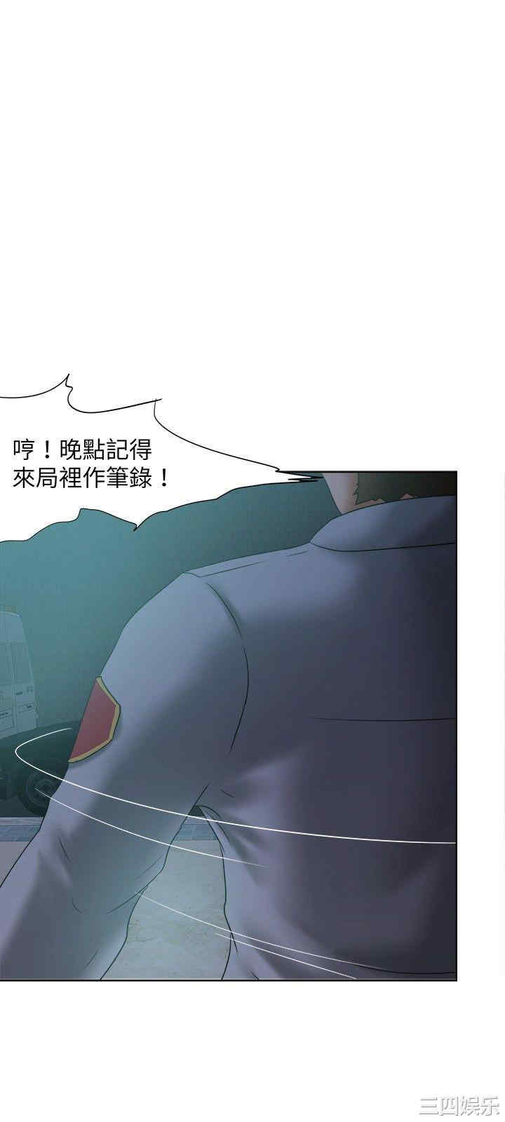 韩国漫画好朋友的女朋友韩漫_好朋友的女朋友-第16话在线免费阅读-韩国漫画-第3张图片