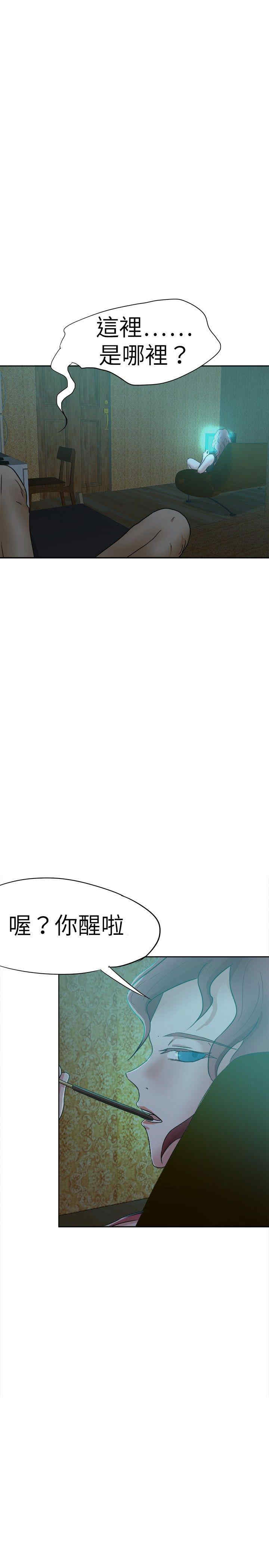 韩国漫画好朋友的女朋友韩漫_好朋友的女朋友-第40话在线免费阅读-韩国漫画-第28张图片