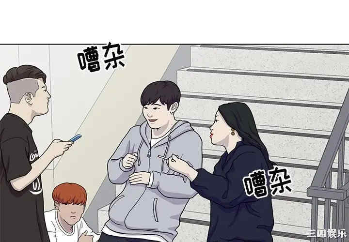 韩国漫画娜娜变身记韩漫_娜娜变身记-第25话在线免费阅读-韩国漫画-第4张图片