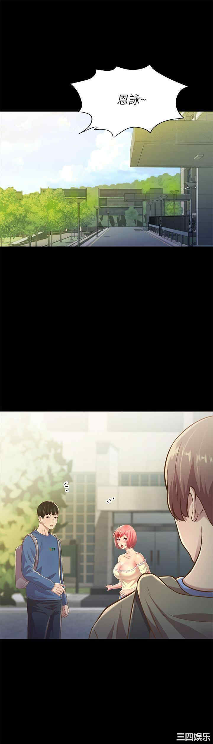 韩国漫画朋友，女朋友韩漫_朋友，女朋友-第86话在线免费阅读-韩国漫画-第7张图片