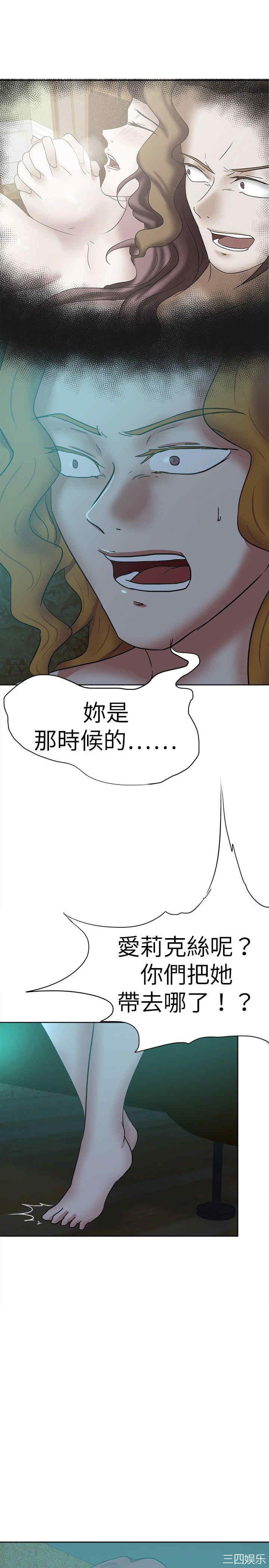 韩国漫画好朋友的女朋友韩漫_好朋友的女朋友-第40话在线免费阅读-韩国漫画-第29张图片