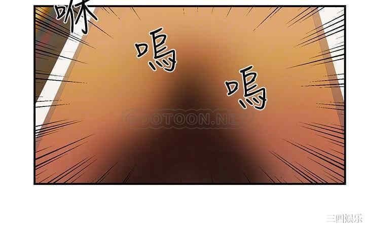 韩国漫画韩漫_霸道主管要我IN-第5话在线免费阅读-韩国漫画-第10张图片