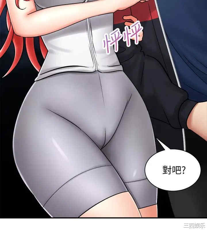 韩国漫画韩漫_骑乘姿势预备~起!-第4话在线免费阅读-韩国漫画-第36张图片